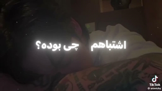 میشه یکی بهم بگه اشتباهم چی بوده ؟