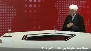بحث جنجالی در تلویزیون درباره غیبت آیت‌الله مجتبی خامنه‌ای