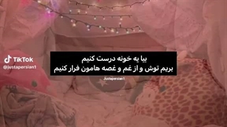 مرگ؟ ولی من به هانا قول دادم براش از اینا درست کنم..:))