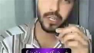 مخالف آگاه