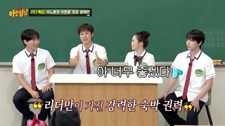 knowing brothers 537 باحضور یونهو (tvxq) و جهیون (boynextdoor) و Eunkwang (btob) و Hyojung (ohmygirl) + زیرنویس