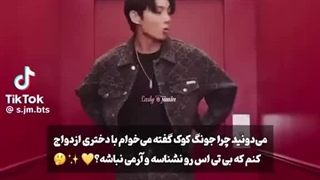 واقعا راست میگه