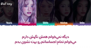 اهنگ Pimple از ILLIT