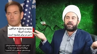 14050504: از وعده مذاکره تا غارت اموال؛ بلایی که ترامپ سر ایران آورد