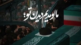 من خود به چشم خویشتن دیدم که جانم میرود : )