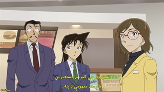 انیمه کارآگاه کونان(Detective Conan) قسمت 1195 با هاردساپ فارسی