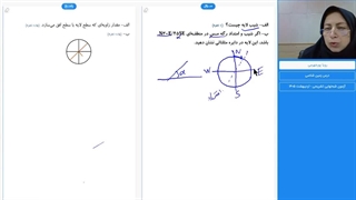 دانلود حل ویدیویی سوال 14 امتحانی شبه نهایی زمین شناسی یازدهم مناسب مرداد 1405
