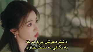 سریال چینی زیاده روی قسمت پنجم با زیرنویس فارسی چسبیده720p
