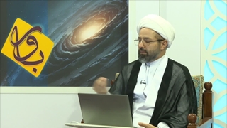 علم خداوند به مخلوقات از نظر زمان ( درس خداشناسی استاد فتحی ) شبکه حضرت ولیعصر عج