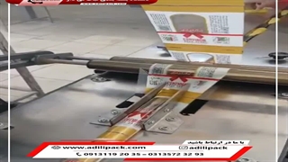 دستگاه بسته بندی نبات