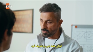 سریال استانبول ریالسمت 8 با زیرنویس فارسی