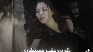 چقدررر خفنههه این اهنگ