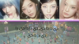 لیریک اهنگ KISS N TELL از AESPA اسپا  | ساخت خودم