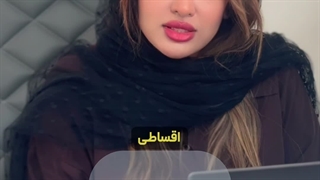 کلینیک زیبایی اقساطی بندرعباس دکتر ندا کرم پور