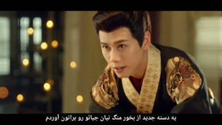عشق نابجا قسمت 22