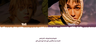 لیریک فارسی آهنگ SINGASONG از V8