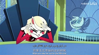 انمیشین هازبین هتل‌ (Hazbin Hotel) فصل 1 قسمت 1 بازیرنویس فارسی
