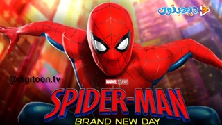 فیلم سینمایی مرد عنکبوتی : روز کاملاً جدید Spider-Man: Brand New Day 2026 با زیرنویس انگلیسی