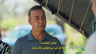 سریال قانون قسمت 8 با زیرنویس فارسی