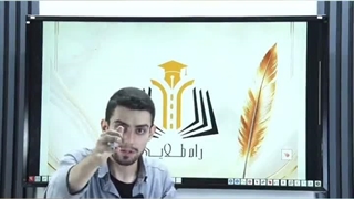 زیست راند آخر