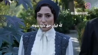 پدر ایران...میکس سریال خاتون