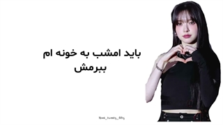 ادیتم چطور شده؟کپشن