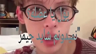 پول با عضله نه ممنون جیمز همشون رو داره