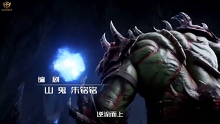 انیمه نکرومنسر: فرمانروای مرگ Necromancer: I Am the Scourge قسمت 4