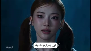 سریال babymonster قسمت سوم با زیرنویس فارسی ( با Ai ساخته شده )