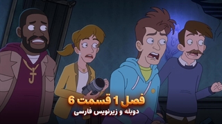 انیمیشن هتل تسخیر شده Haunted Hotel | فصل 1 قسمت 6 - دوبله و زیرنویس فارسی - بدون سانسور