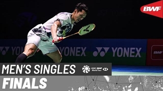 مسابقه فینال بدمینتونYONEX-SUNRISE India Open 2026 انفرادی مردان - Lin Chun-Yi از چین تایپه Jonatan Christie از اندونزی