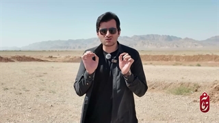 مستند معجزه دشت مهیار