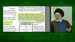 چگونه امیرالمومنین علی علیه السلام قسیم النار والجنه هستند ؟ استاد حسینی قزوینی