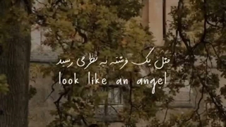 قدیمیه ولی نازه