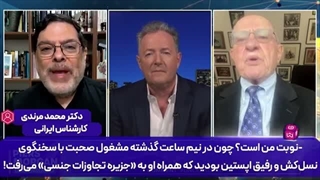 14050510: کولاک دیدنی محمد مرندی در مقابل وکیل آمریکایی در حمایت از ایران!