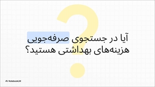 بدون کد تخفیف داروکده تا %50 تخفیف دارو بگیرید!