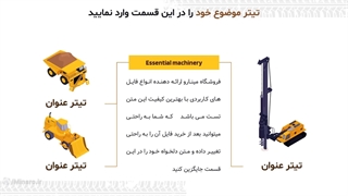 قالب پاورپوینت  مکانیک خاک رایگان | مینارو