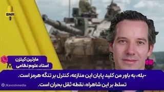 استراتژی ضربه اول؛ پشت‌پرده اعتمادبه‌نفس جدید ایران در رویارویی با آمریکا!