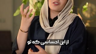 عذاب وجدان مادران شاغل: آیا کار کردن به فرزندمان آسیب می‌زند؟