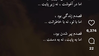 کپشن (دلوین)