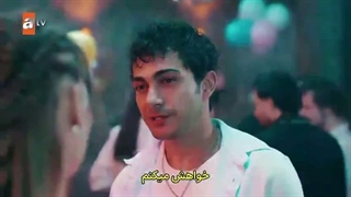 سریال بالا پایین استانبول قسمت 8 زیرنویس فارسی