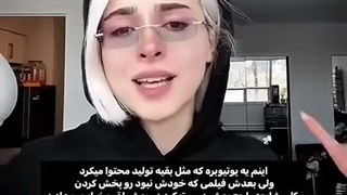 فقط چون دختر بود=