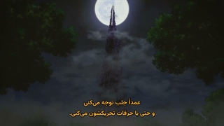 انیمه کلیواتس: شاه جانوران جادویی، نوزاد، و جسد قهرمان Clevatess: Majuu no Ou to Akago to Shikabane no Yuusha فصل دوم قسمت 5