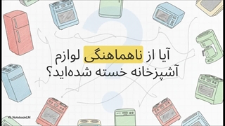 برند آردزیا