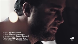 زیبای خواب آلود - سینا سرلک
