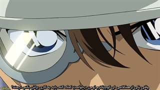 سینمایی 10 کاراگاه کونان: وداع چشمان خصوصی (Case Closed Movie 10: The Private Eyes' Requiem)