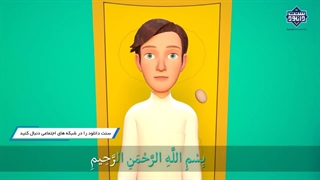 انیمیشن آموزش قرآن کودکان | سوره ی نصر