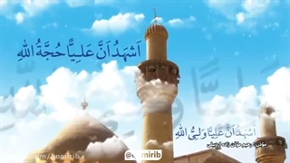 اذان با صدای مؤذن زاده اردبیلی
