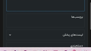 چطوری دانلود رو باز کنیم دکمه اگه آبی باشه بازه اگه نباشه بستس
