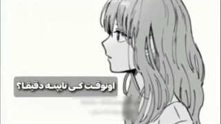 ...چون آدمای«گرین فلگ» تایپم نیست !